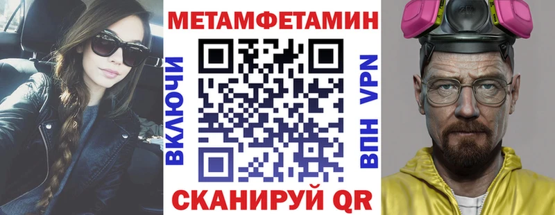купить наркотики цена  Мурманск  Амфетамин VHQ 