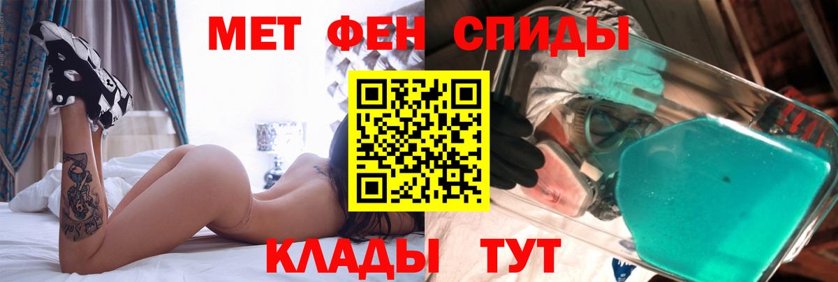 Мурманск  АМФ 97%  Вход с VPN 