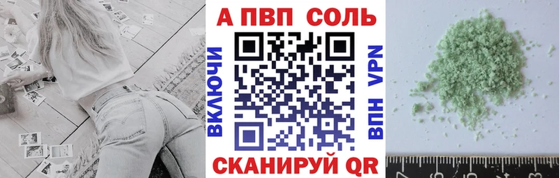 закладка Мурманск OMG маркетплейс APVP СК