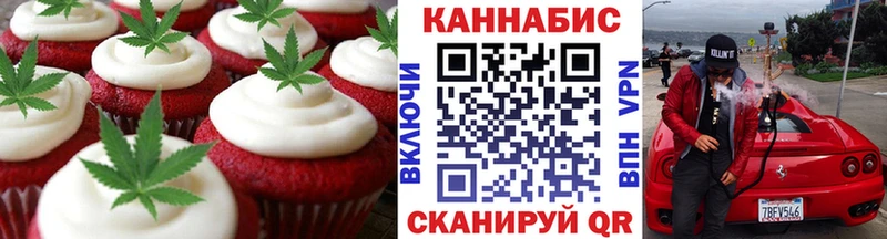 Canna-Cookies марихуана  цены   Мурманск 