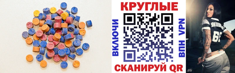 Ecstasy VHQ Мурманск
