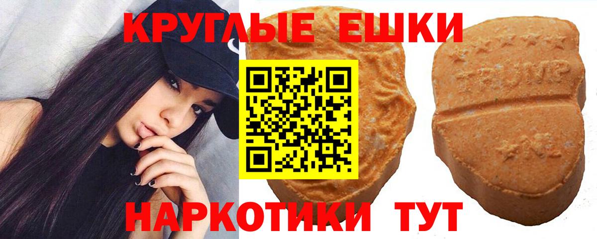 Ecstasy VHQ Мурманск