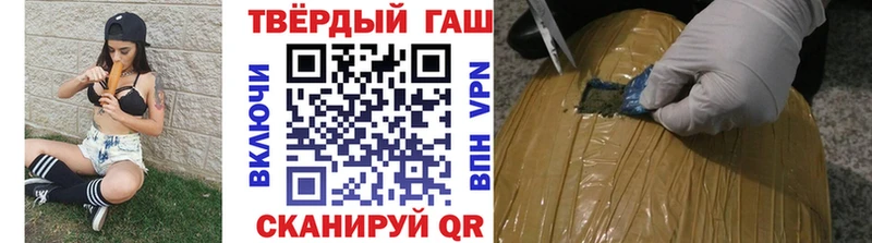 ГАШИШ 40% ТГК  Мурманск 