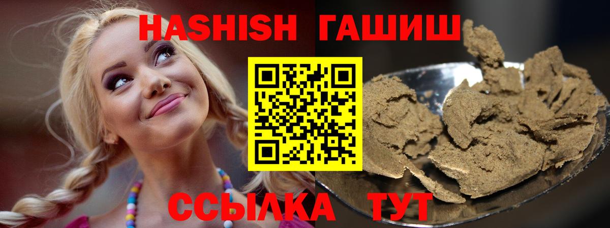 Гашиш  Мурманск  Конопля  Мефедрон кристаллы  Вход с VPN  Вейп ТГК  ГАШИШ  А ПВП СК  