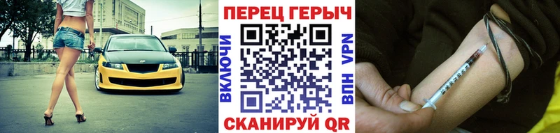 цена наркотик Мурманск ОМГ ОМГ ссылка Героин VHQ