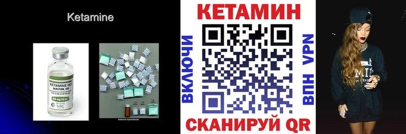 ОМГ ОМГ tor Мурманск КЕТАМИН ketamine