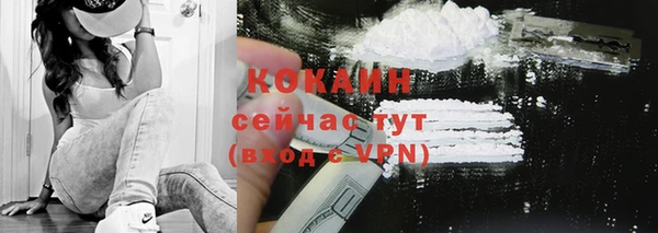 COCAINE Балахна