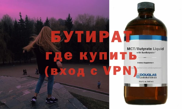 винт Балабаново