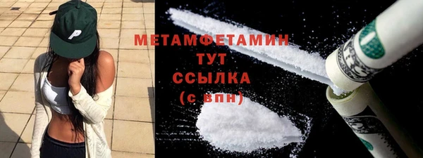 COCAINE Балахна