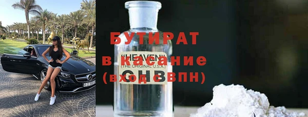 COCAINE Балахна