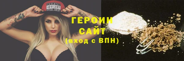 COCAINE Балахна