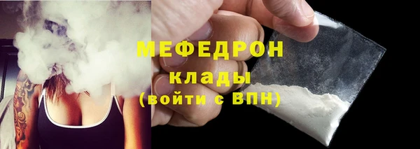 COCAINE Балахна