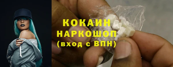 COCAINE Балахна
