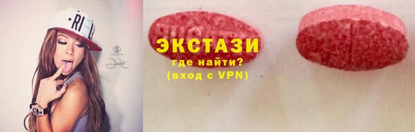 COCAINE Балахна