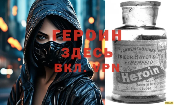 COCAINE Балахна