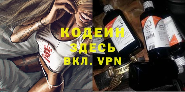 COCAINE Балахна