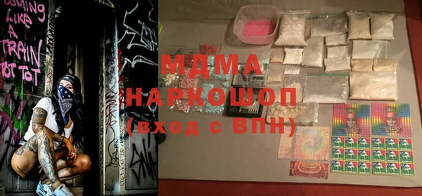 COCAINE Балахна