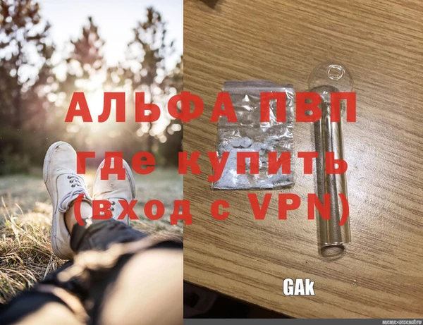 ешки Баксан