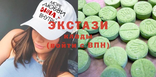 COCAINE Балахна