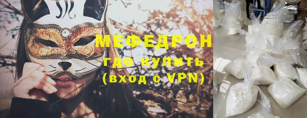 винт Балабаново