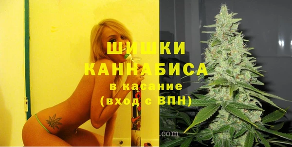 COCAINE Балахна