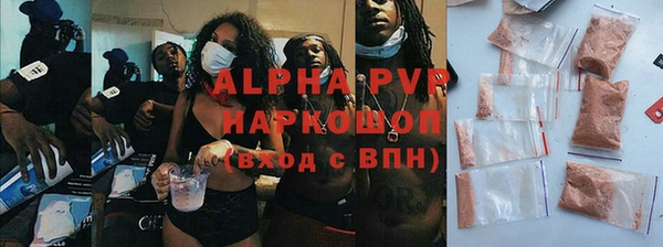 COCAINE Балахна