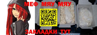 мефедрон мука Изобильный