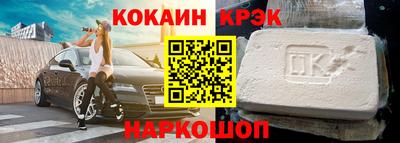 хмурый Ипатово