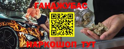 гашишное масло Ирбит