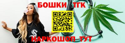 гашишное масло Ирбит