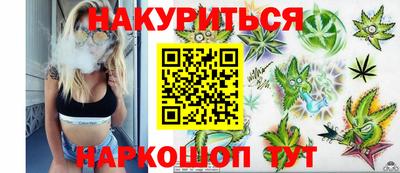 гашишное масло Ирбит