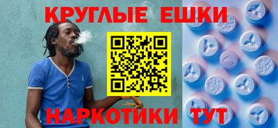 мефедрон мука Изобильный