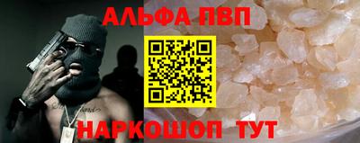 хмурый Ипатово