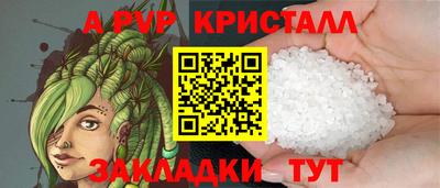 хмурый Ипатово
