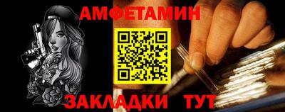 мефедрон мука Изобильный