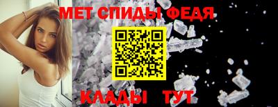 хмурый Ипатово