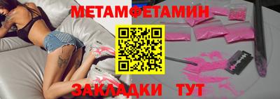 мефедрон мука Изобильный