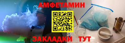 мефедрон мука Изобильный