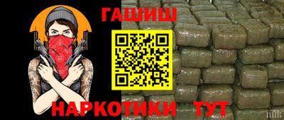 хмурый Ипатово