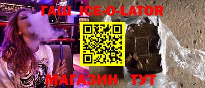 хмурый Ипатово