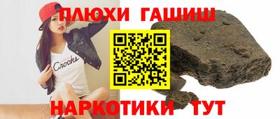 хмурый Ипатово