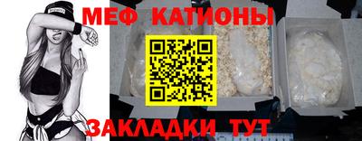 мефедрон мука Изобильный