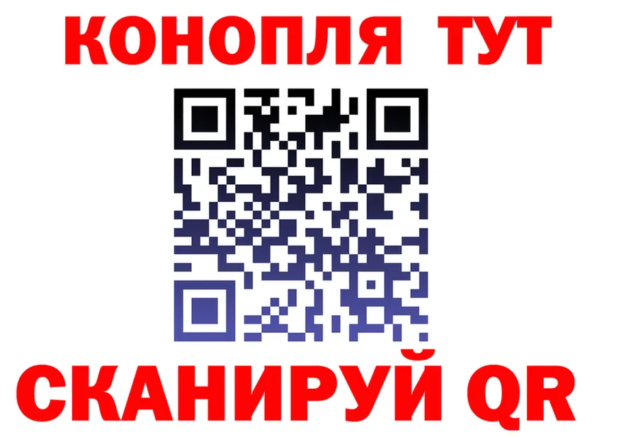 Купить закладку  клад Мурманск