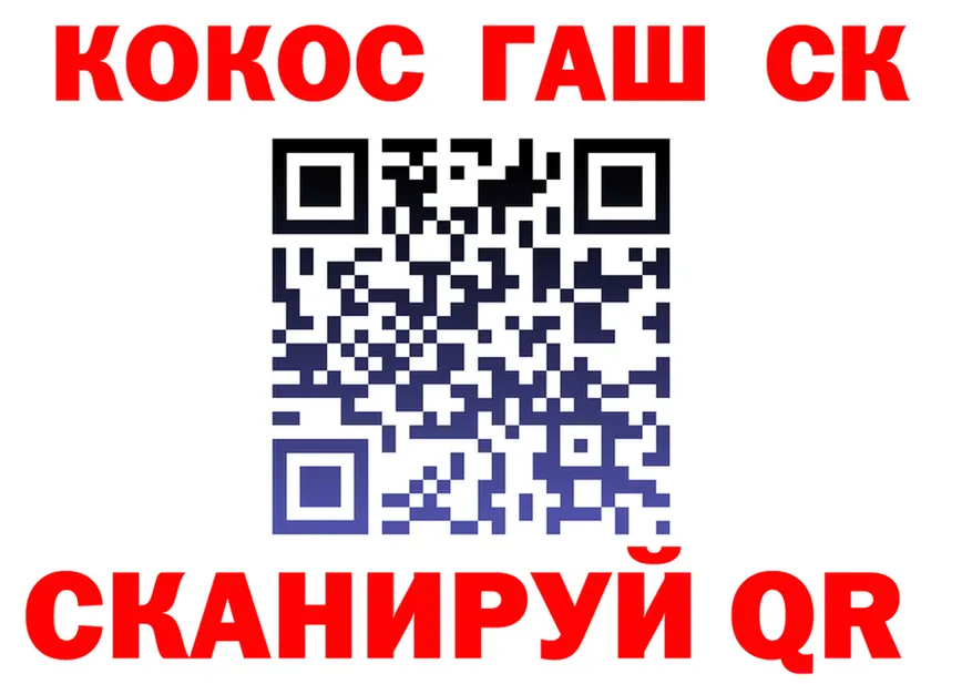 ГАШ убойный вход маркетплейс MEGA Мурманск