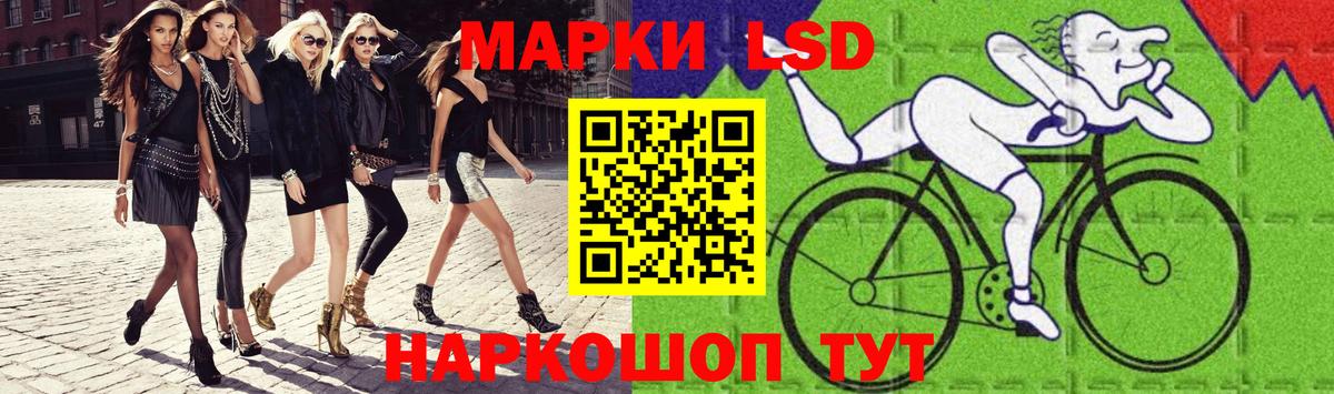 Лсд 25 экстази ecstasy  Лсд 25 экстази  Мурманск  LSD-25 экстази кислота  Вход с VPN 
