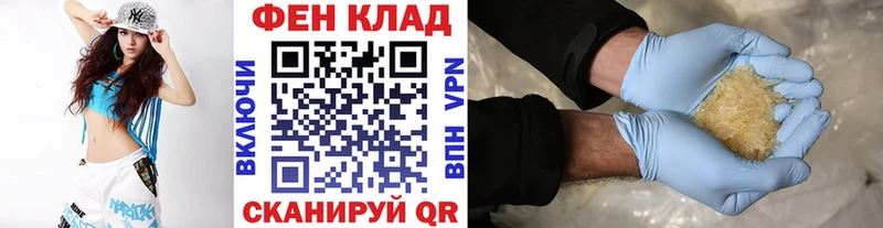 kraken ONION Мурманск Первитин мет