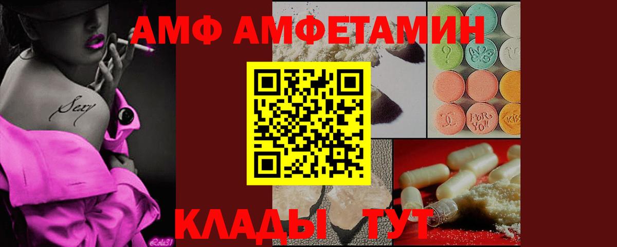 Первитин пудра Мурманск