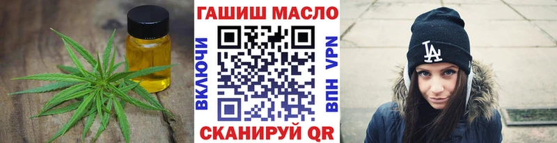 наркошоп  Мурманск  ТГК THC oil 