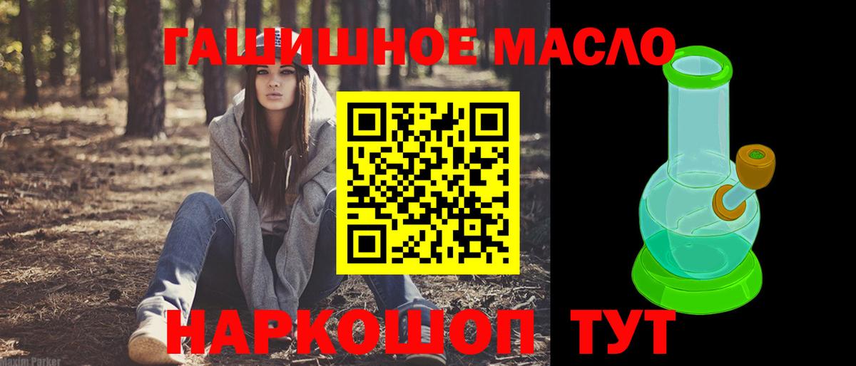 Мурманск  ТГК вейп  Вход с VPN 